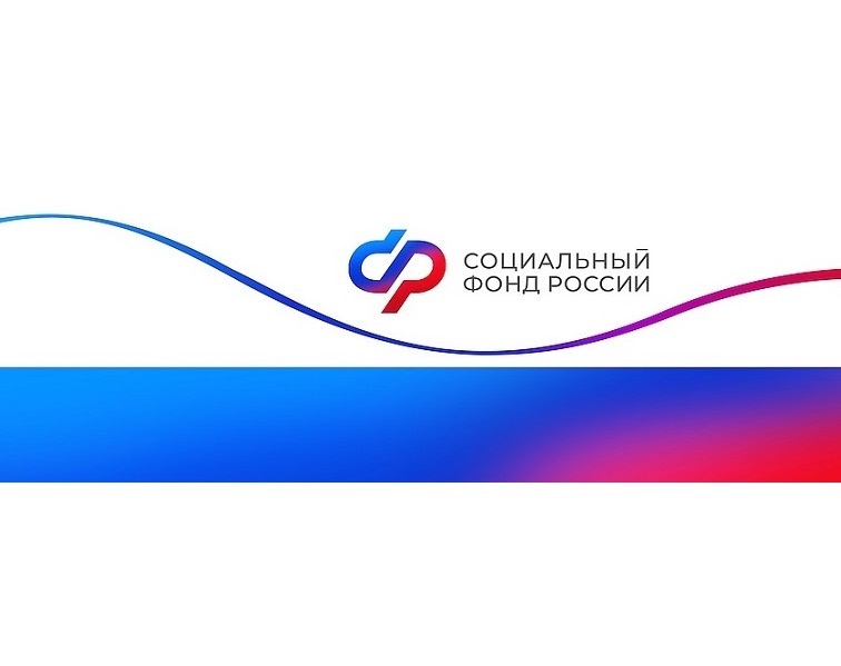 Отделение Социального фонда России по Курской области вводит дополнительный день приема граждан.